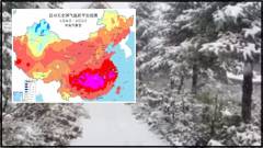 北方气温掉20℃南方持续高温民众崩溃“傻了”(组图)