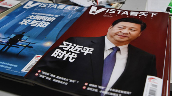 图为北京报摊上摆放着一本封面上印有习近平的杂志。（图片来源：Getty Images）