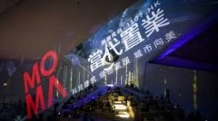 樹欲靜而風不止：又一百強房企違約暴雷……(圖)