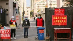 中国新疫情破1200例一城悬赏10万“捉”病毒(图)