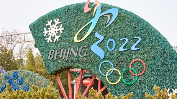 北京冬奥会标志