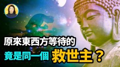 驚呆所有預言中的救世主竟然都是同一個人(視頻)