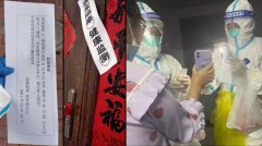 上海母女确诊感染德尔塔变异株大陆恐慌(图)