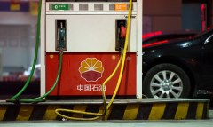 中石油日净赚4.5亿股民靠分红回本却要等173年(图)