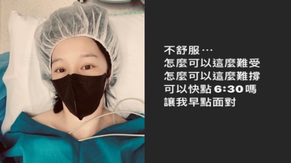粉絲暱稱「鋼鐵V」的藝人徐若瑄（Vivian）PO出住院的照片，粉絲得知她身體出現狀況相當擔心。