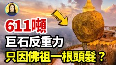 巨石之謎至今未解東南亞和中國竟然也出現了……(視頻)