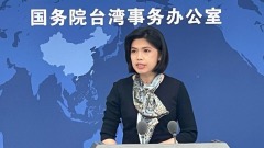 國台辦稱「統一對台灣有好處」兩岸網民嘲諷(圖)