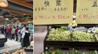 中國大陸十月份蔬菜價格飆漲(圖)