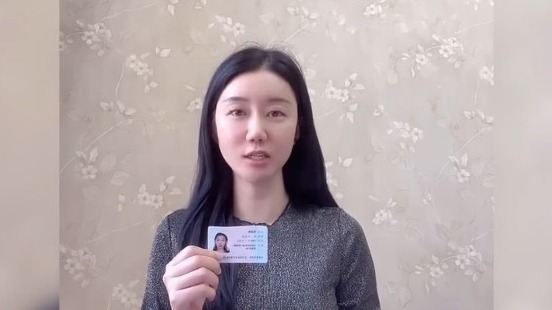 女子手持身份证，录视频到网上实名举报丈夫家暴。