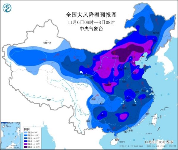 中國氣象
