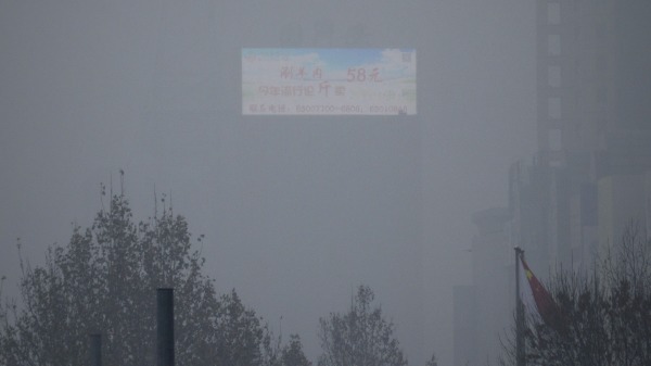 北京 霧霾 