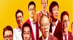福布斯發布中國富豪榜：Top10排名變了多少(圖)