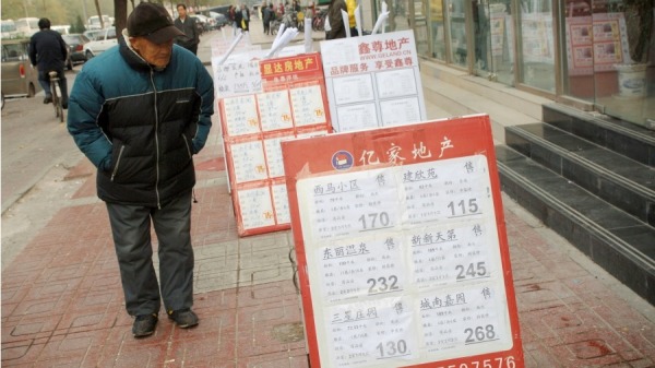 中國北京房地產公司出售的房產價格的招牌。(16:9)