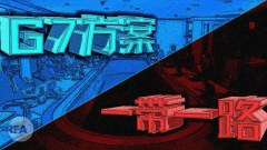 歐盟推出「全球門戶」以抗衡中國「一帶一路」(圖)