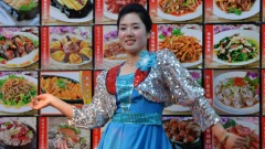 朝鲜为救经济朝鲜餐厅女员工转行“特殊服务”(图)