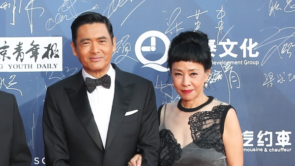 Châu Nhuận Phát và vợ Trần Oải Liên (Getty Images)