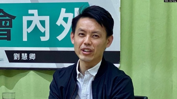 图为香港民主党主席罗健熙。（图片来源：VOA）