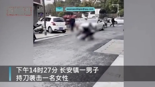 12日浙江省嘉興市長安鎮發生一起男子砍殺妻子的殺人案件，警方已證實兩人是夫妻關係。