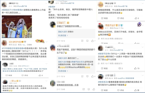 中国网友轰埃及法老从春晚舞台升起（图片来源：微博）