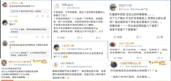 中國網友批看春晚感覺是群魔亂舞（圖片來源：微博）