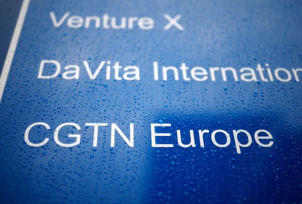 2021年2月4日，CGTN歐洲的徽標顯示在位於倫敦西奇斯維克公園的中國全球電視網路辦公室所在地的辦公大樓外的標牌上。