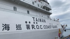 因應北京威脅台國防院建議海巡方案(圖)