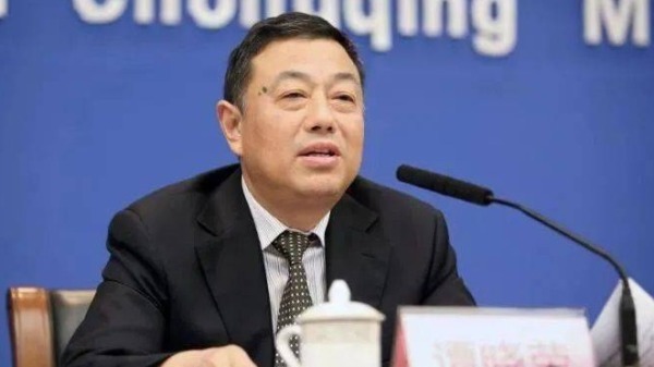 重庆政法委副书记谭晓荣主动投案前上司高危
