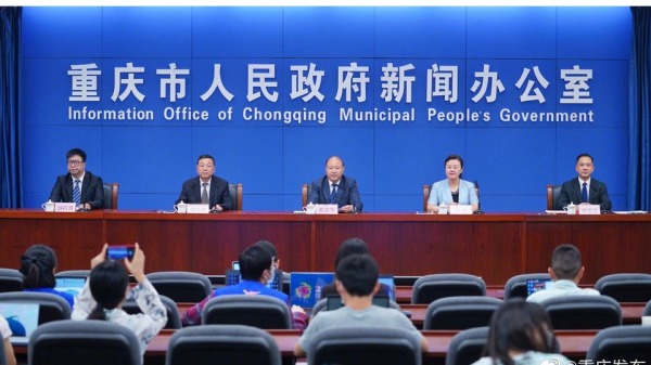 2020年9月1日，谭晓荣（左二）出席重庆市政府新闻发布会。