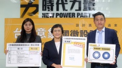 提案改国徽遭中国国台办怒呛时力回击了(组图)