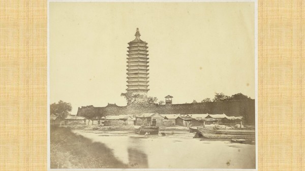 摄影师费利斯・比特于1860年拍摄的通州燃灯塔，被认为是在通州拍摄的第一张照片。