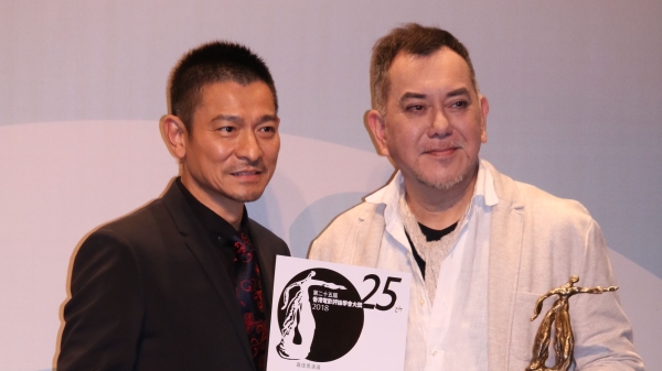 劉德華、黃秋生 出席了第25屆香港電影評論家協會獎。