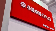 5000亿级巨头再现雷爆：啥时候才是头(图)