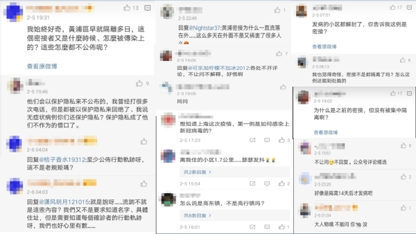 中國網友質疑（圖片來源：微博)