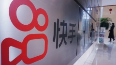 涉江泽民家族利益快手市值1.41万亿港元(图)