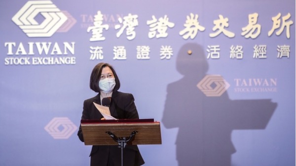 金鼠年台股寫下了多項紀錄，蔡英文總統訪視了證券交易所，並指出後疫情時代，更要超前的部署，台灣將成為四大中心。