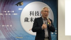 台高科技危机陆“千人计划”窃密多手段(图)