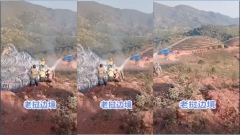 网曝当局再于老挝边境修建2米高隔断墙(图)
