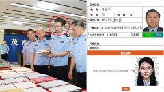 習公主洩底牛騰宇燒身變態警察身分曝光(圖)
