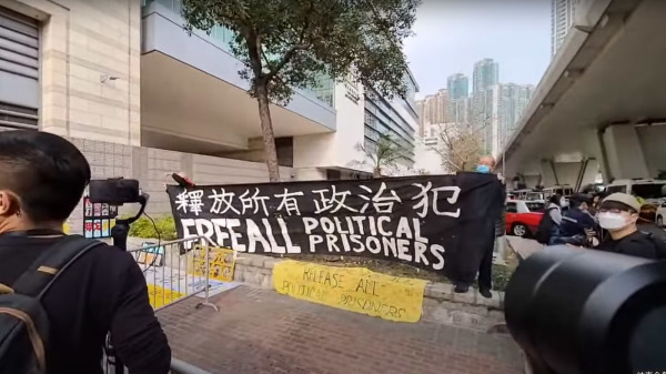3月1日，47名民主派人士在西九龍裁判法院提堂，法院外出現人潮聲援被捕人士，口號聲不絕於耳。（圖片來源：看中國直播截圖）