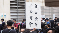 港版美丽岛事件众被告遭通宵折腾(图)