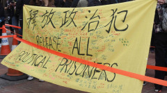 47民主派庭审法院爆程序正义闹剧(图)