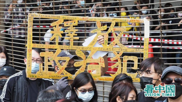 圖為3月1日，47名民主派人士提堂，西九龍裁判法院外出現人潮，聲援被捕人士。（圖片來源：李天正/看中國）