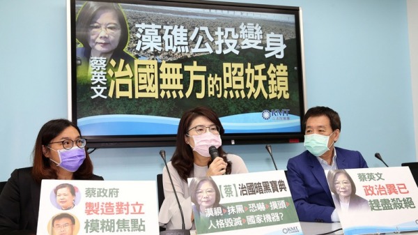 台灣環保團體推出之藻礁公投有希望成案，立法院國民黨團批評，民進黨用抹黑等方式對付環保團體。民進黨之發言人謝佩芬則對此強勢反駁。
