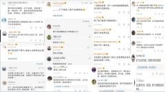 陆男到公墓活埋自己惹议：普通人活得太累(图)