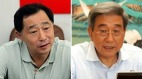 两会刚结束两只“政协虎”被提起公诉(图)