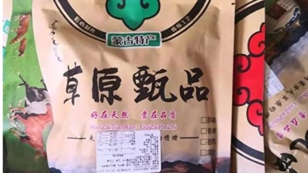 近日，江蘇揚州曝出一起鴨肉冒充製作假牛肉乾的事件，涉事金額高達800餘萬元（圖片來源：網路）