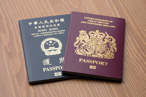 : 英国 国民海外护照 香港 特别行政区 护照