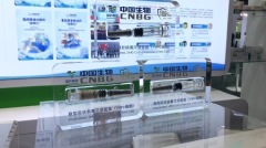 中國備孕群體被逼接種官媒突改口民怨沸騰(組圖)