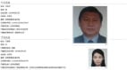 习家公主被泄底“主谋”被判14年父母喊冤遭暴打(图)