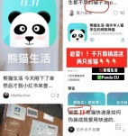 华人爱用购物APP太坑爹购物500运费5500(组图)